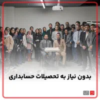 اعزام و معرفی نیروی حسابدار و کمک حسابدار|استخدام مالی، حسابداری، حقوقی|قرچک, مهدیه|دیوار