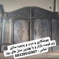 جوشکاری درب و پنجره سازی زیر قیمت بازار|خدمات پیشه و مهارت|شاهیوند, |دیوار