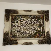 تابلو فرش وان یکاد