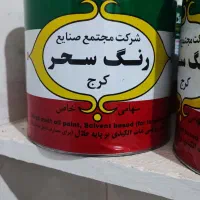 فروش رنگ سحر و پارس مهر هراج