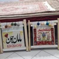 تابلو فرش دستبافت دکوری مخصوص روز مادر و همسر