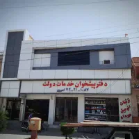 اجرای نمای کامپوزیت|مصالح و تجهیزات ساختمان|آبادان, |دیوار