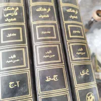 کتاب،های نفیس،گنج