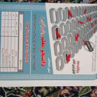 کتاب استخدامی و کنکور فرهنگیان