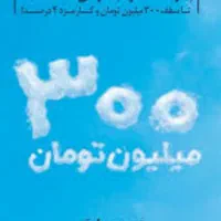 وام