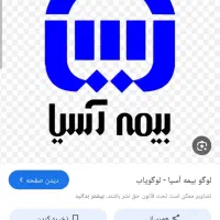 کارمند دفتری