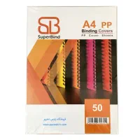 پانچ(سیمی)کتابهای مدرسه|لوازم التحریر|سهند, |دیوار