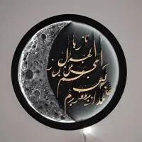 تابلو ماه هدیه روز مادر