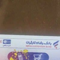 فروش کارت خرید سرای ایرانی