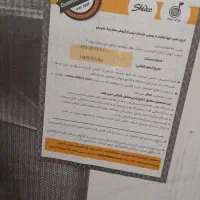 صوتی|سیستم صوتی خانگی|دهگلان, |دیوار