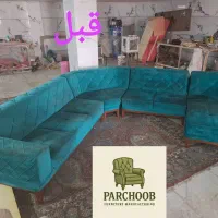 مبلمان پارچوب ، تعمیرات