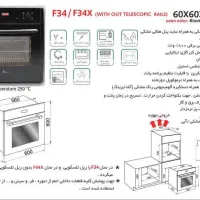 فر اخوان برقی گازی مدل F34|اجاق گاز و لوازم برقی پخت‌وپز|تهران, سازمان برنامه شمالی|دیوار