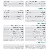 لوکانو L7|خودرو سواری و وانت|تبریز, |دیوار