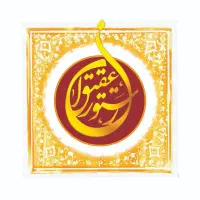 استخدام پرسنل آشپزخانه