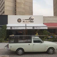 سایه افکن آفتابگیر دستی سایبان