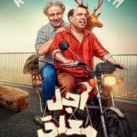 ریختن انواع فیلم سینمایی سریال ایرانی خارجی|فیلم و موسیقی|اصفهان, بهارستان (مخابرات)|دیوار