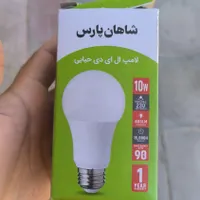 لامپ با گارانتی تعویض جای خودم|لامپ و چراغ|گلبهار, |دیوار