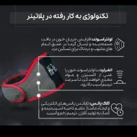 کمربند طبی پلاتینر درمان قطعی دیسک کمر|آرایشی، بهداشتی، درمانی|تایباد, |دیوار