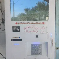 مغازه سوپر مارکت هست