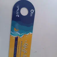 بیلت اوپارک