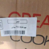 هود مخفی تو کار