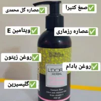 شامپو و ماسک مو