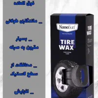 محصولات نانو|مواد شوینده و دستمال کاغذی|مرند, |دیوار