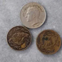 سکه های شاهنشاهی وجمهوری اسلامی ایران