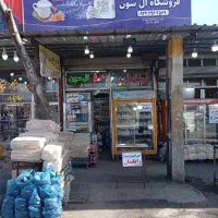 مغازه تجاری فلکه بهار