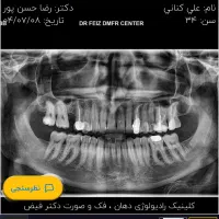 دعوت به همکاری از دندانپزشک
