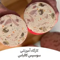 آموزش