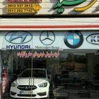 شاهین فول معاوضه با خودرو