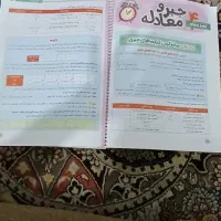 کتاب گام به گام هشتم|لوازم التحریر|قم, گلزار|دیوار