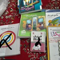 کتاب درسی و جزوه