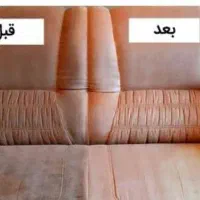 مبل شویی تخصصی دکتر افشار|خدمات نظافت|قزوین, |دیوار
