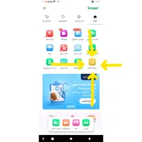 با چند حرکت ساده طلا بگیر