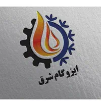 نصب و فروش انواع برندهای ایزوگام شرق دلیجان|مصالح و تجهیزات ساختمان|فولادشهر, A2|دیوار
