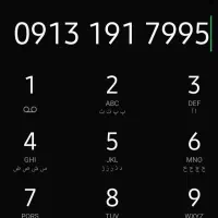 خط دائمی ۱۹۱