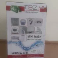 مینی واش اکبند tez|ماشین لباسشویی و خشککن لباس|تبریز, |دیوار