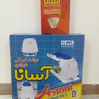 توالت فرنگی تاشو پلمپ