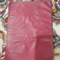 گم شده کارت ملی کارت عابربانک