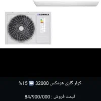 تلویزیون 50 اینچ بلنتون|تلویزیون و پروژکتور|خرم‌آباد, |دیوار