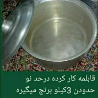 وسایل خانگی