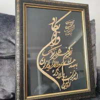 تابلو