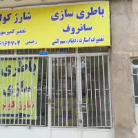 مغازه ، اجاره ، خ جهرم