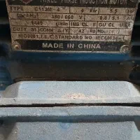 مکنده|ماشین‌آلات صنعتی|ایجرود, |دیوار