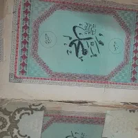 قران|کتاب و مجله مذهبی|تهران, آذربایجان|دیوار