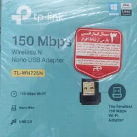 دانگل TP-Link مدل TL-WN725N