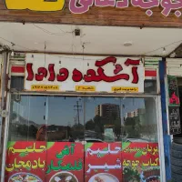 آشپز رستوران ماهر
