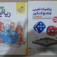 کمک درسی تجربی خیلی سبز مبتکران مهروماه فرمول بیست|کتاب و مجله آموزشی|کرج, چهارصد دستگاه|دیوار